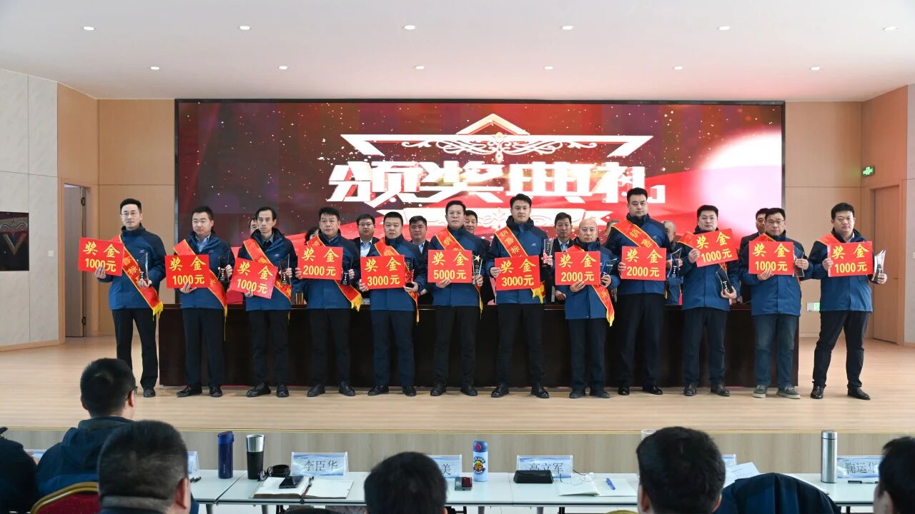 凝心聚力·共谱新篇|山东盛宝2025年度工作总结暨表彰大会